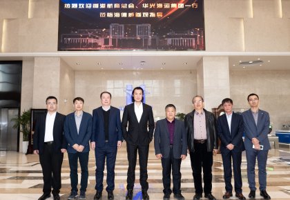 香港航商總會、華光集團一行到訪海德威 共商航運業綠色新發展